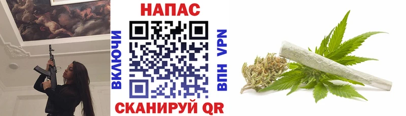 Где можно купить наркотики Салават Канабис Кокаин ГАШ Мефедрон