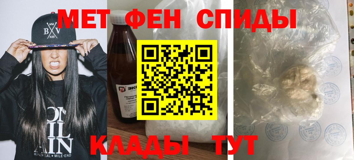 Amphetamine Premium  Вход с VPN  Амфетамин  Салават 