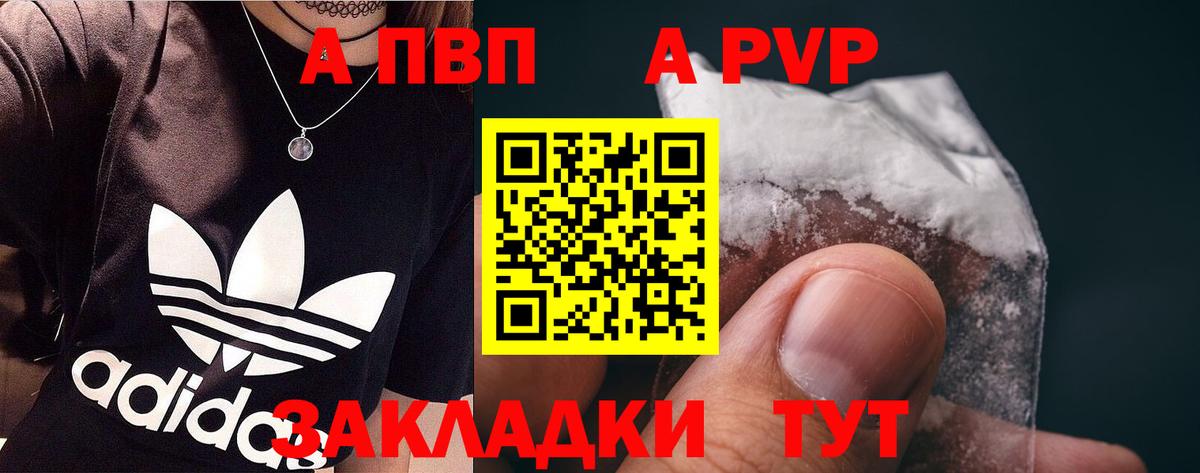 Альфа ПВП СК Салават
