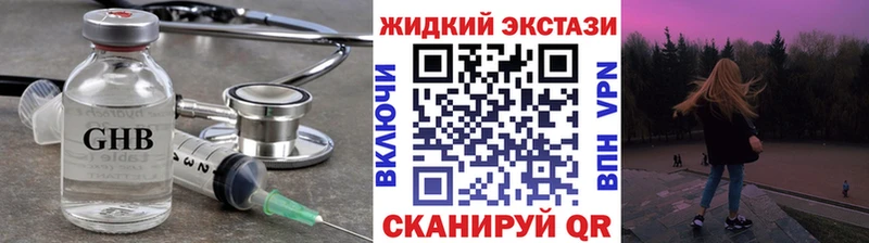 БУТИРАТ вода  Салават 