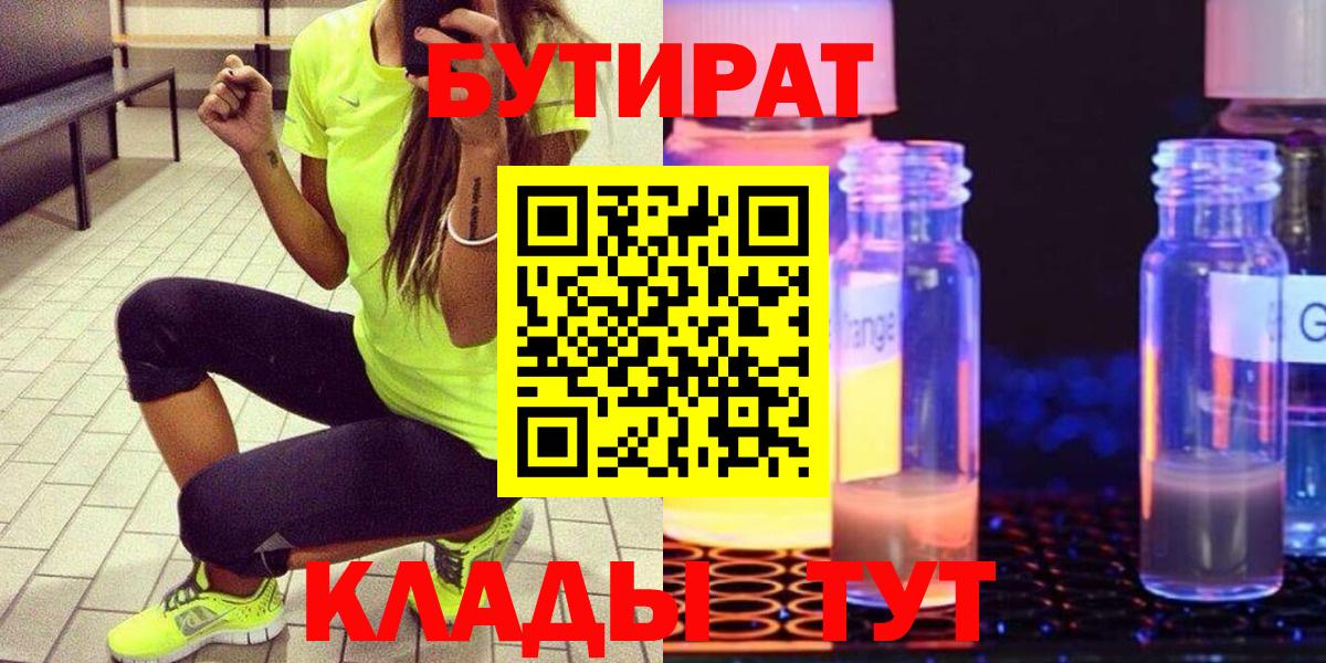 МЕТАМФЕТАМИН Салават
