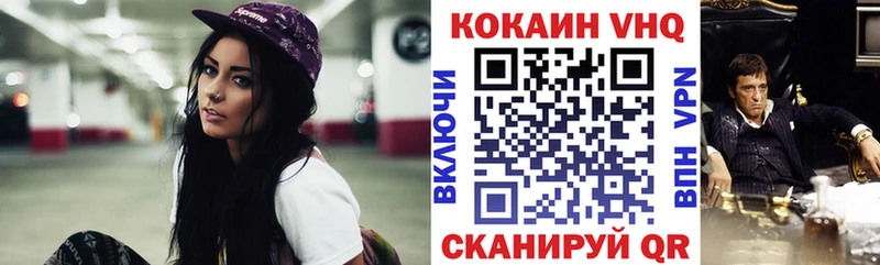 цена наркотик  Салават  COCAIN 98% 