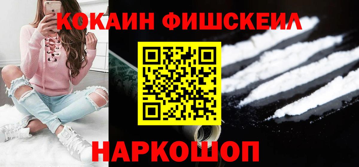 COCAIN 97% Салават