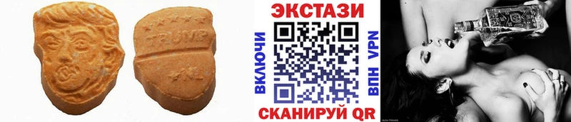 нарко площадка формула  Салават  Ecstasy 300 mg 