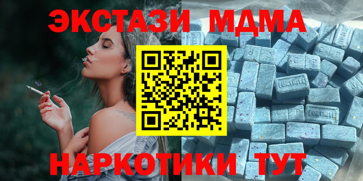 Ecstasy 300 mg  Вход с VPN  ЭКСТАЗИ  Ecstasy louis Vuitton  Салават 