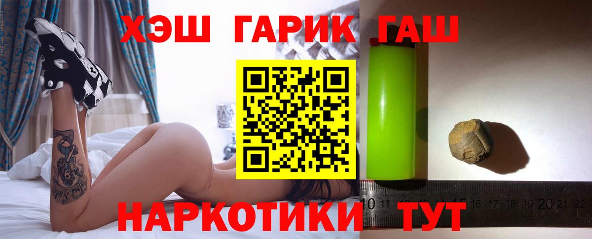ГАШ 40% ТГК Салават