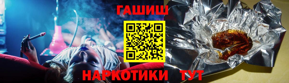 Салават  ГАШИШ Cannabis  ГАШИШ индика сатива  как найти закладки  Вход с VPN 