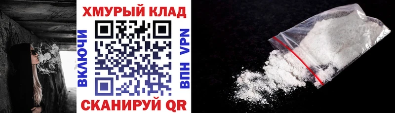 Героин VHQ где продают Салават