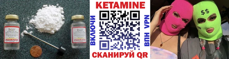 КЕТАМИН ketamine  OMG маркетплейс  Салават  где можно купить  