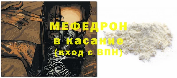 мефедрон VHQ Алексин