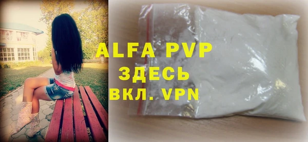 mdpv Алзамай
