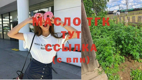 мефедрон VHQ Алексин
