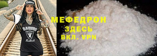 мефедрон VHQ Алексин