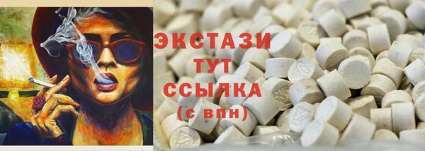 мефедрон VHQ Алексин