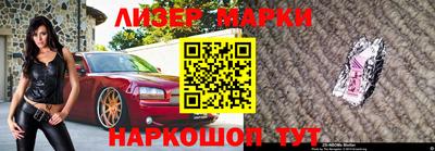 бутик Татарск
