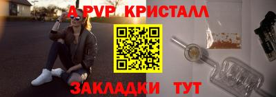 бутик Татарск