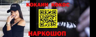 бутик Татарск
