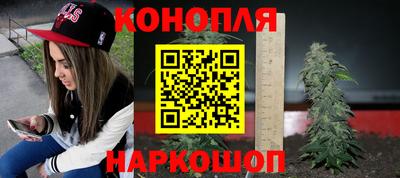 бутик Татарск
