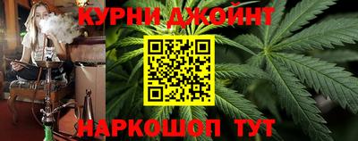 бутик Татарск