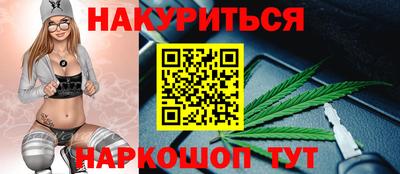 бутик Татарск