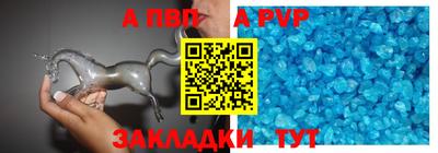 apvp Брянск