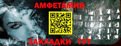 бутик Татарск