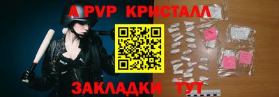 бутик Татарск