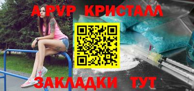 бутик Татарск