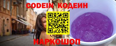 бутик Татарск