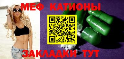 бутик Татарск