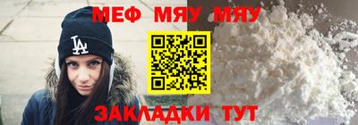 бутик Татарск