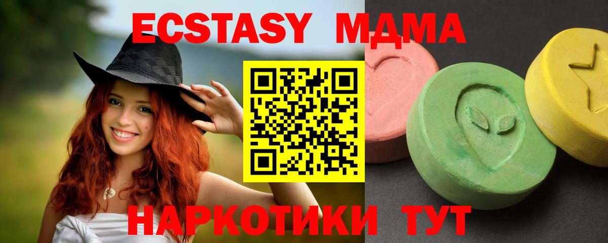 ГАШИШ  Alpha-PVP СОЛЬ   Лсд 25  МЕФ кристаллы  АМФЕТАМИН   Вход с VPN  Салават  КОКАИН 