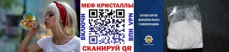 мориарти наркотические препараты mega зеркало Мефедрон мяу мяу Салават закладки