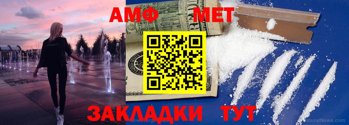 Салават  Первитин витя  Вход с VPN 