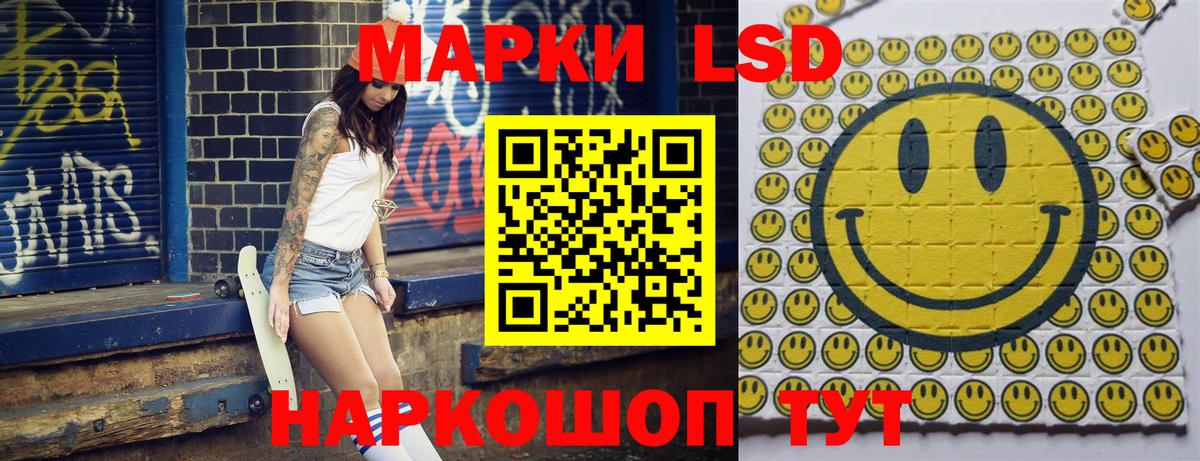 Салават  Марки 25I-NBOMe 1500мкг  Вход с VPN 