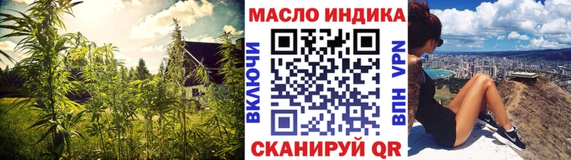 ТГК вейп с тгк  Салават 