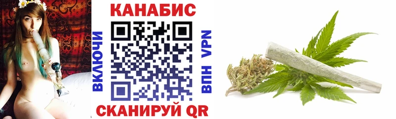 Каннабис Amnesia  Салават 