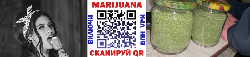 Конопля тримм Салават